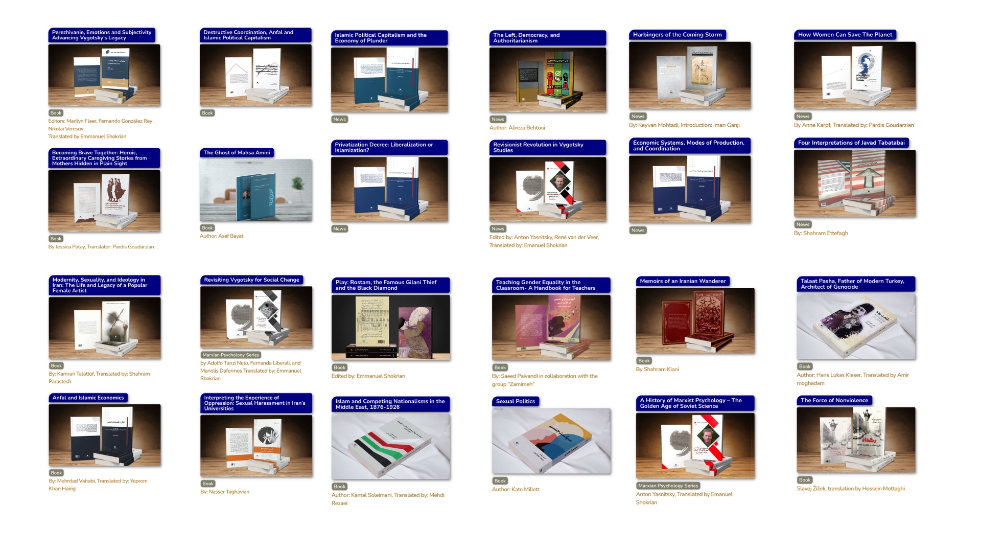 ISSH University Press